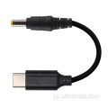 USB Type-C MALEからDC MALE 5521-5525MMコネクタ